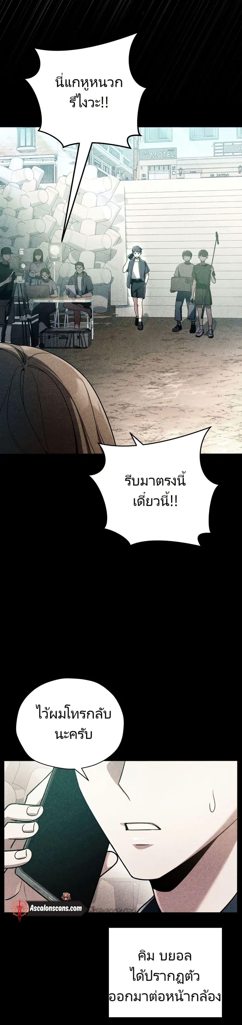 Manga-lc-com อ่านมังงะ อ่านการ์ตูน ออนไลน์ ฟรี You, I’ll Raise You Into A Superstar! ตอนที่ 1 2 3 4 5 6 7 8 9 10 11 12 13 14 ฟรี ไม่มีโฆษณา Manga-lc - อ่าน มังงะ อ่าน การ์ตูน ออนไลน์ อ่านมังงะ ฟรี