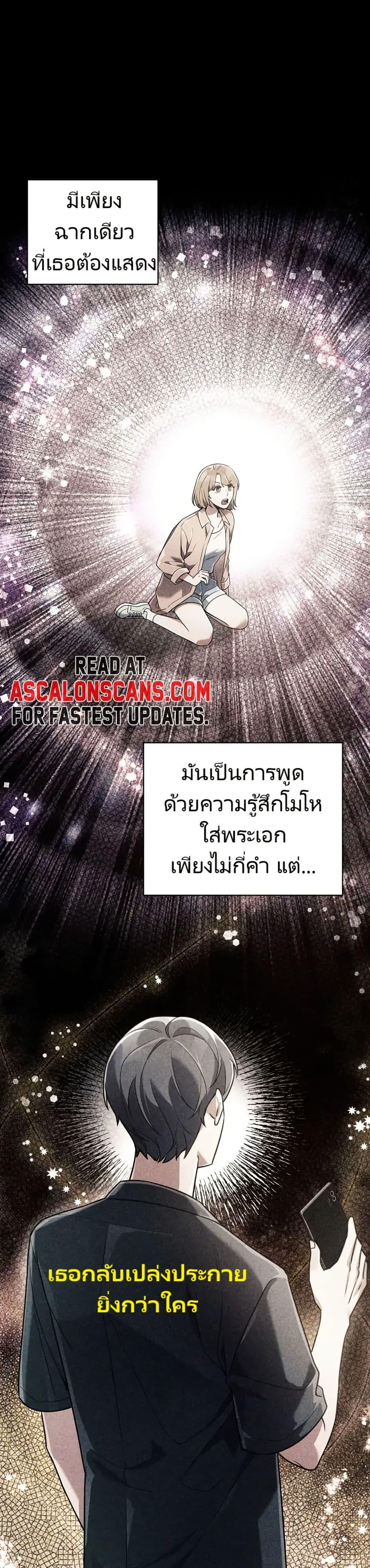 Manga-lc-com อ่านมังงะ อ่านการ์ตูน ออนไลน์ ฟรี You, I’ll Raise You Into A Superstar! ตอนที่ 1 2 3 4 5 6 7 8 9 10 11 12 13 14 ฟรี ไม่มีโฆษณา Manga-lc - อ่าน มังงะ อ่าน การ์ตูน ออนไลน์ อ่านมังงะ ฟรี
