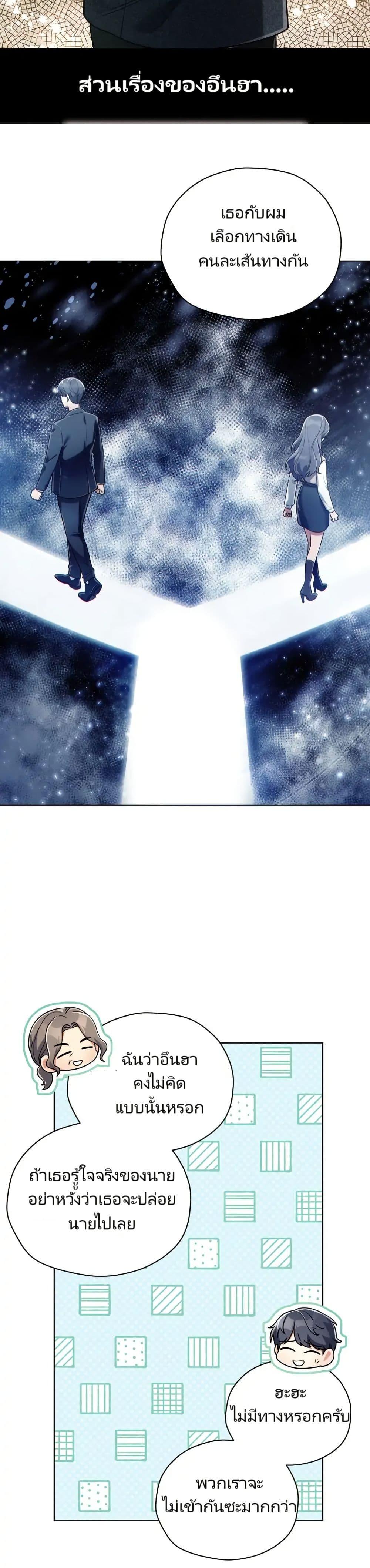 Manga-lc-com อ่านมังงะ อ่านการ์ตูน ออนไลน์ ฟรี You, I’ll Raise You Into A Superstar! ตอนที่ 1 2 3 4 5 6 7 8 9 10 11 12 13 14 ฟรี ไม่มีโฆษณา Manga-lc - อ่าน มังงะ อ่าน การ์ตูน ออนไลน์ อ่านมังงะ ฟรี