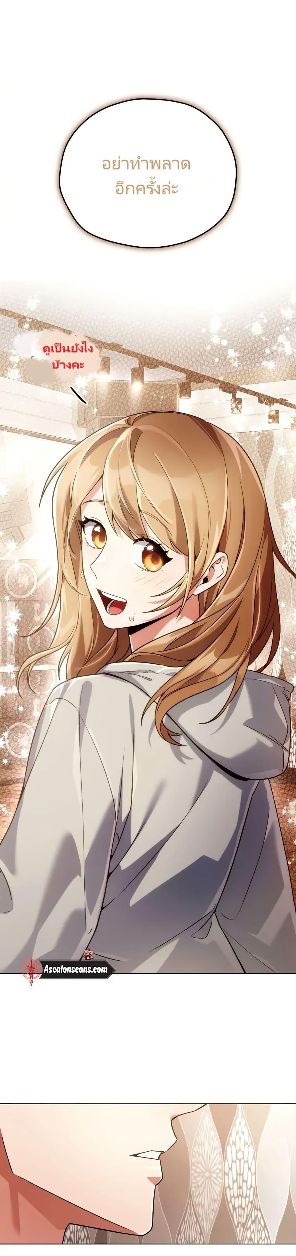 Manga-lc-com อ่านมังงะ อ่านการ์ตูน ออนไลน์ ฟรี You, I’ll Raise You Into A Superstar! ตอนที่ 1 2 3 4 5 6 7 8 9 10 11 12 13 14 ฟรี ไม่มีโฆษณา Manga-lc - อ่าน มังงะ อ่าน การ์ตูน ออนไลน์ อ่านมังงะ ฟรี