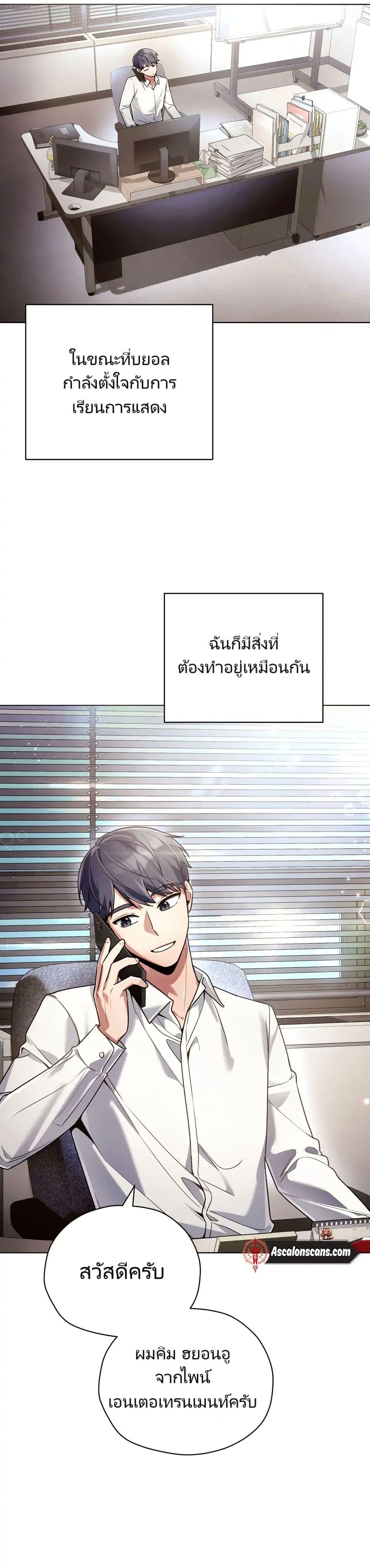 Manga-lc-com อ่านมังงะ อ่านการ์ตูน ออนไลน์ ฟรี You, I’ll Raise You Into A Superstar! ตอนที่ 1 2 3 4 5 6 7 8 9 10 11 12 13 14 ฟรี ไม่มีโฆษณา Manga-lc - อ่าน มังงะ อ่าน การ์ตูน ออนไลน์ อ่านมังงะ ฟรี