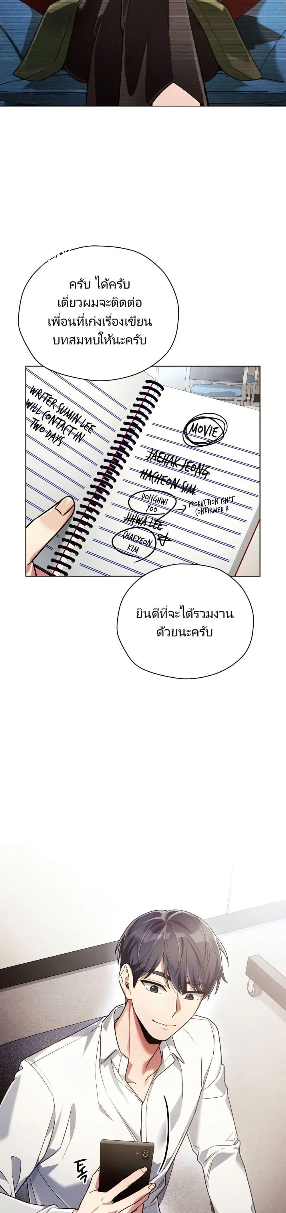 Manga-lc-com อ่านมังงะ อ่านการ์ตูน ออนไลน์ ฟรี You, I’ll Raise You Into A Superstar! ตอนที่ 1 2 3 4 5 6 7 8 9 10 11 12 13 14 ฟรี ไม่มีโฆษณา Manga-lc - อ่าน มังงะ อ่าน การ์ตูน ออนไลน์ อ่านมังงะ ฟรี