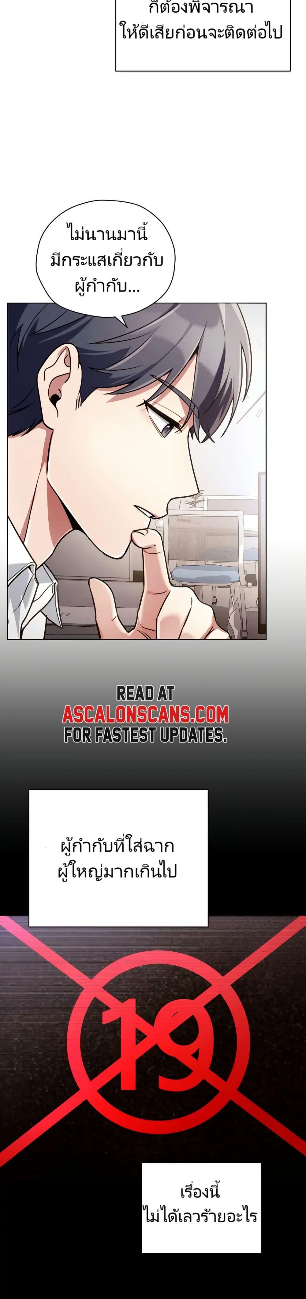 Manga-lc-com อ่านมังงะ อ่านการ์ตูน ออนไลน์ ฟรี You, I’ll Raise You Into A Superstar! ตอนที่ 1 2 3 4 5 6 7 8 9 10 11 12 13 14 ฟรี ไม่มีโฆษณา Manga-lc - อ่าน มังงะ อ่าน การ์ตูน ออนไลน์ อ่านมังงะ ฟรี