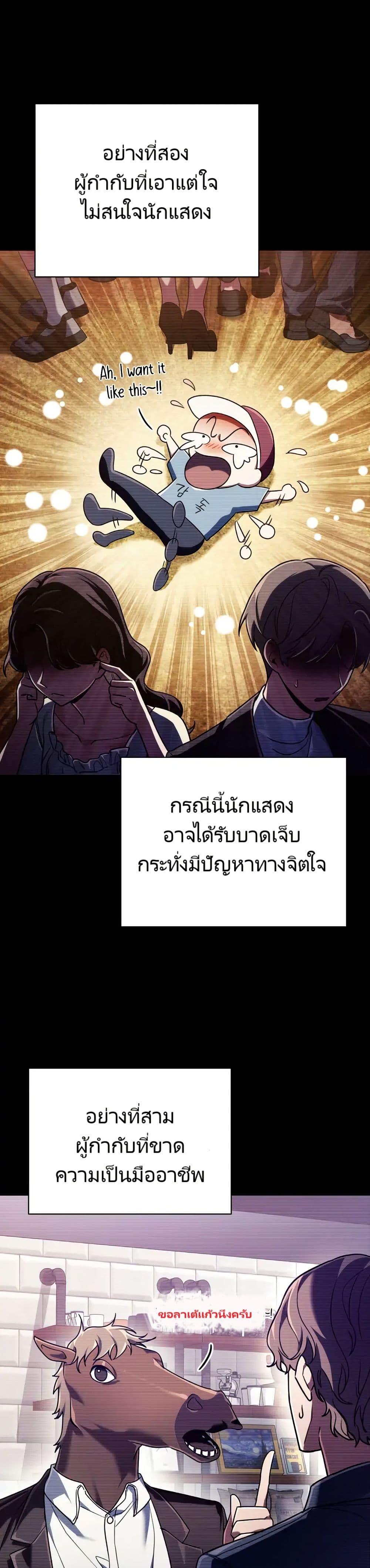 Manga-lc-com อ่านมังงะ อ่านการ์ตูน ออนไลน์ ฟรี You, I’ll Raise You Into A Superstar! ตอนที่ 1 2 3 4 5 6 7 8 9 10 11 12 13 14 ฟรี ไม่มีโฆษณา Manga-lc - อ่าน มังงะ อ่าน การ์ตูน ออนไลน์ อ่านมังงะ ฟรี