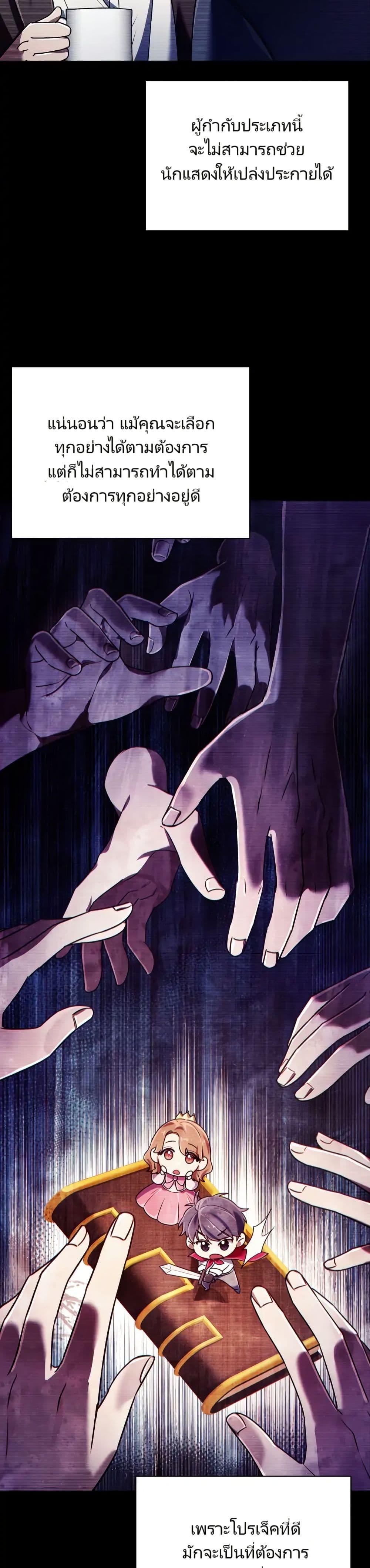 Manga-lc-com อ่านมังงะ อ่านการ์ตูน ออนไลน์ ฟรี You, I’ll Raise You Into A Superstar! ตอนที่ 1 2 3 4 5 6 7 8 9 10 11 12 13 14 ฟรี ไม่มีโฆษณา Manga-lc - อ่าน มังงะ อ่าน การ์ตูน ออนไลน์ อ่านมังงะ ฟรี