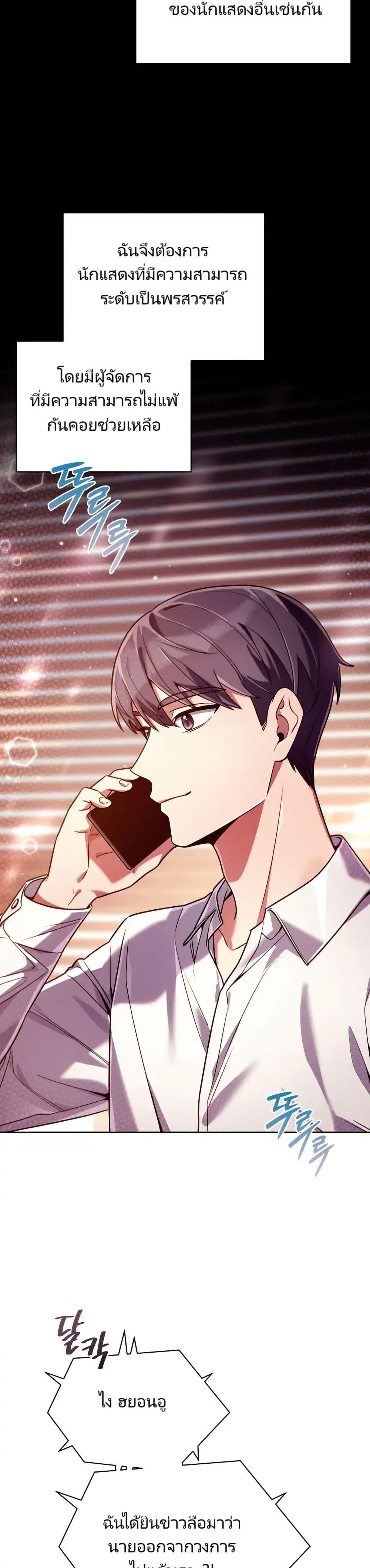 Manga-lc-com อ่านมังงะ อ่านการ์ตูน ออนไลน์ ฟรี You, I’ll Raise You Into A Superstar! ตอนที่ 1 2 3 4 5 6 7 8 9 10 11 12 13 14 ฟรี ไม่มีโฆษณา Manga-lc - อ่าน มังงะ อ่าน การ์ตูน ออนไลน์ อ่านมังงะ ฟรี