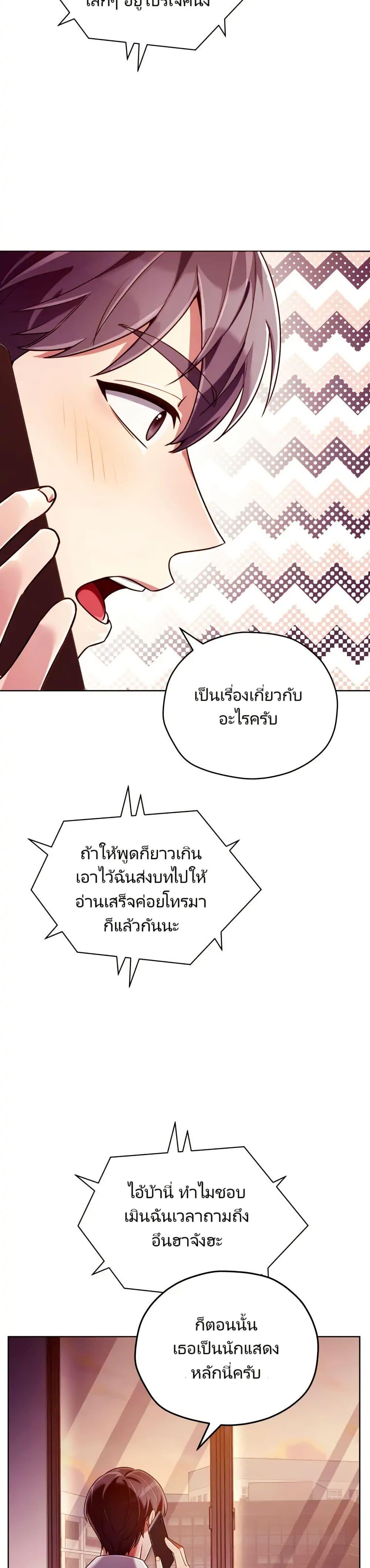 Manga-lc-com อ่านมังงะ อ่านการ์ตูน ออนไลน์ ฟรี You, I’ll Raise You Into A Superstar! ตอนที่ 1 2 3 4 5 6 7 8 9 10 11 12 13 14 ฟรี ไม่มีโฆษณา Manga-lc - อ่าน มังงะ อ่าน การ์ตูน ออนไลน์ อ่านมังงะ ฟรี