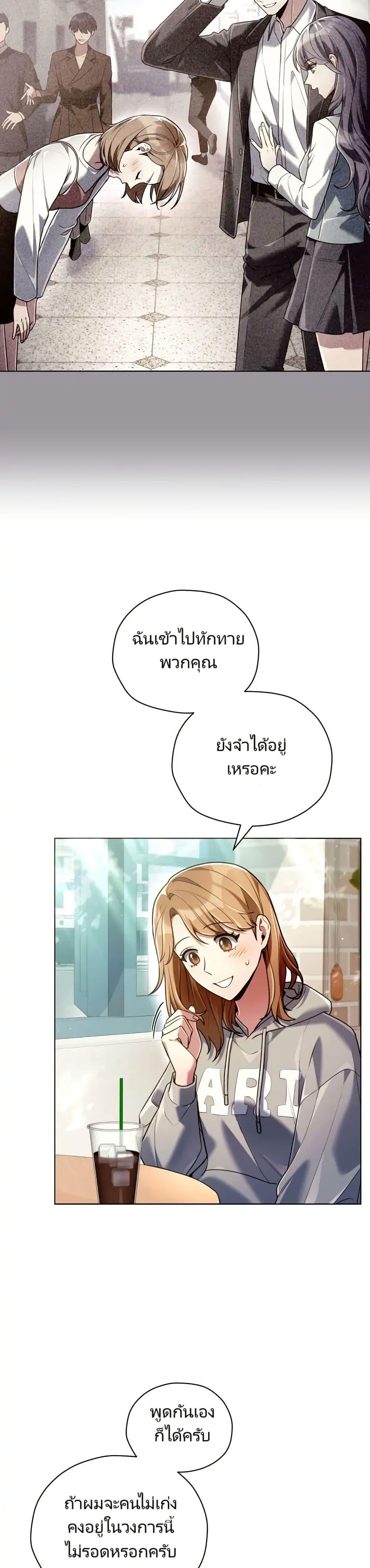 Manga-lc-com อ่านมังงะ อ่านการ์ตูน ออนไลน์ ฟรี You, I’ll Raise You Into A Superstar! ตอนที่ 1 2 3 4 5 6 7 8 9 10 11 12 13 14 ฟรี ไม่มีโฆษณา Manga-lc - อ่าน มังงะ อ่าน การ์ตูน ออนไลน์ อ่านมังงะ ฟรี