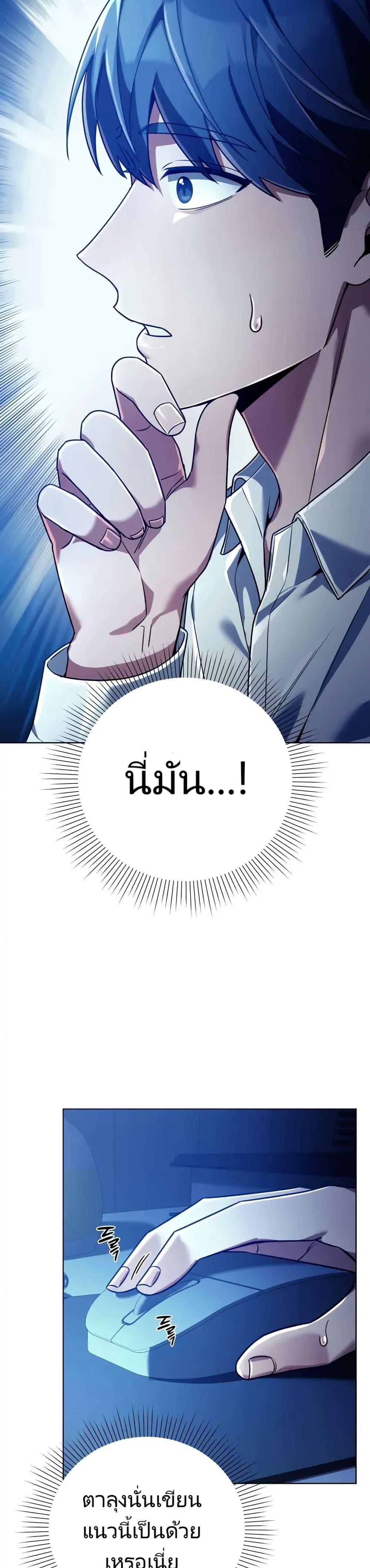 Manga-lc-com อ่านมังงะ อ่านการ์ตูน ออนไลน์ ฟรี You, I’ll Raise You Into A Superstar! ตอนที่ 1 2 3 4 5 6 7 8 9 10 11 12 13 14 ฟรี ไม่มีโฆษณา Manga-lc - อ่าน มังงะ อ่าน การ์ตูน ออนไลน์ อ่านมังงะ ฟรี
