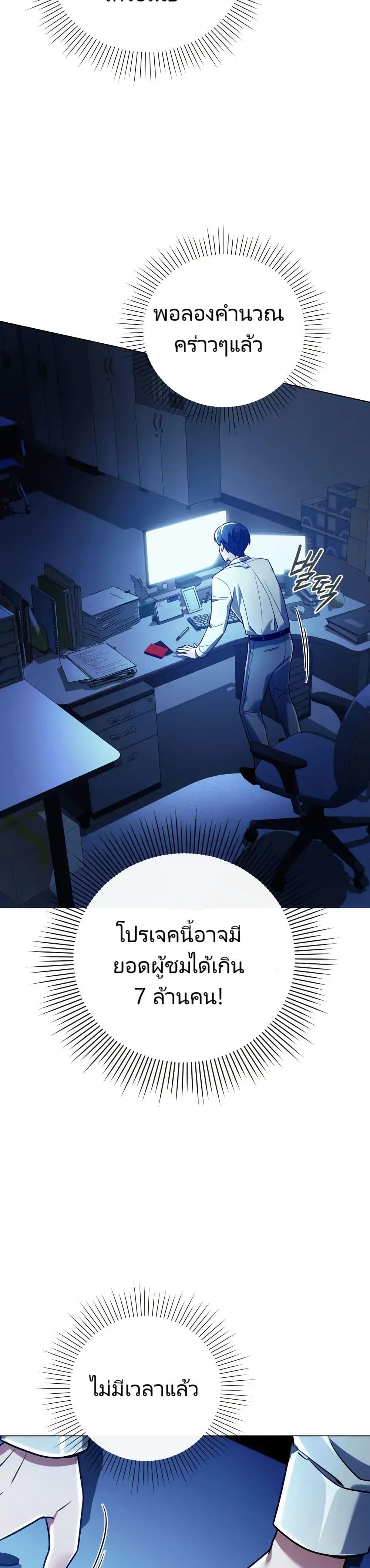 Manga-lc-com อ่านมังงะ อ่านการ์ตูน ออนไลน์ ฟรี You, I’ll Raise You Into A Superstar! ตอนที่ 1 2 3 4 5 6 7 8 9 10 11 12 13 14 ฟรี ไม่มีโฆษณา Manga-lc - อ่าน มังงะ อ่าน การ์ตูน ออนไลน์ อ่านมังงะ ฟรี