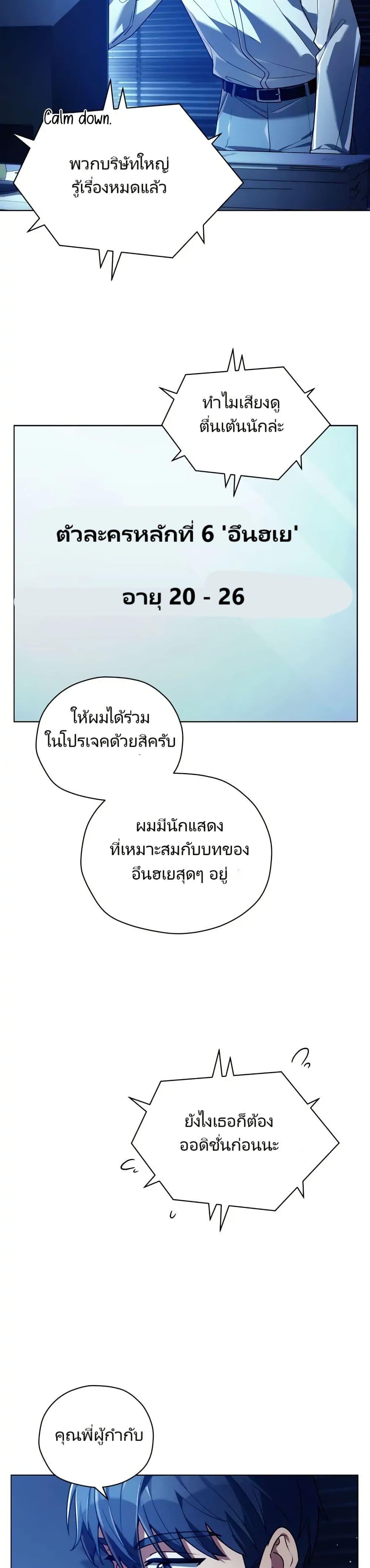 Manga-lc-com อ่านมังงะ อ่านการ์ตูน ออนไลน์ ฟรี You, I’ll Raise You Into A Superstar! ตอนที่ 1 2 3 4 5 6 7 8 9 10 11 12 13 14 ฟรี ไม่มีโฆษณา Manga-lc - อ่าน มังงะ อ่าน การ์ตูน ออนไลน์ อ่านมังงะ ฟรี