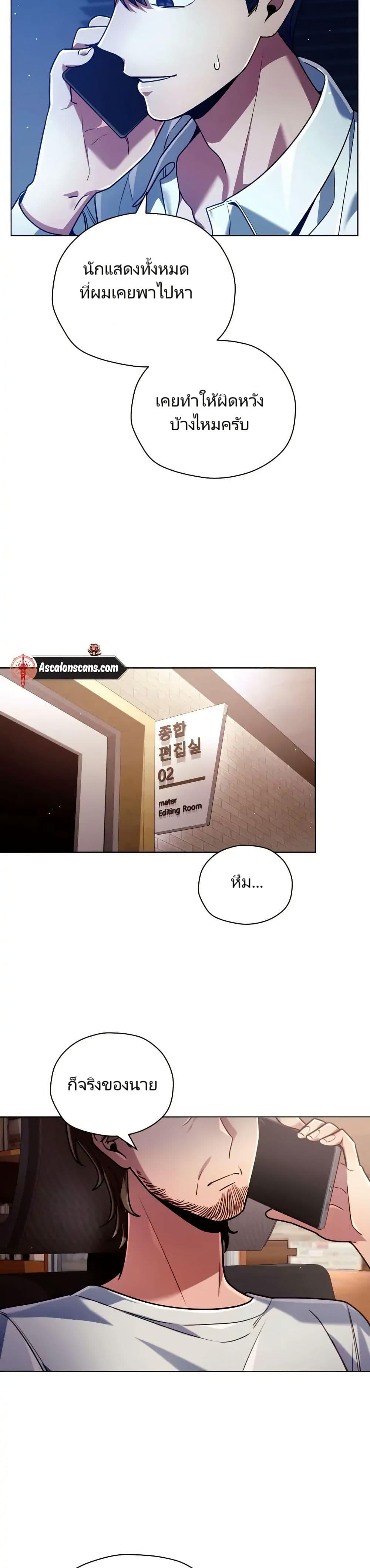 Manga-lc-com อ่านมังงะ อ่านการ์ตูน ออนไลน์ ฟรี You, I’ll Raise You Into A Superstar! ตอนที่ 1 2 3 4 5 6 7 8 9 10 11 12 13 14 ฟรี ไม่มีโฆษณา Manga-lc - อ่าน มังงะ อ่าน การ์ตูน ออนไลน์ อ่านมังงะ ฟรี