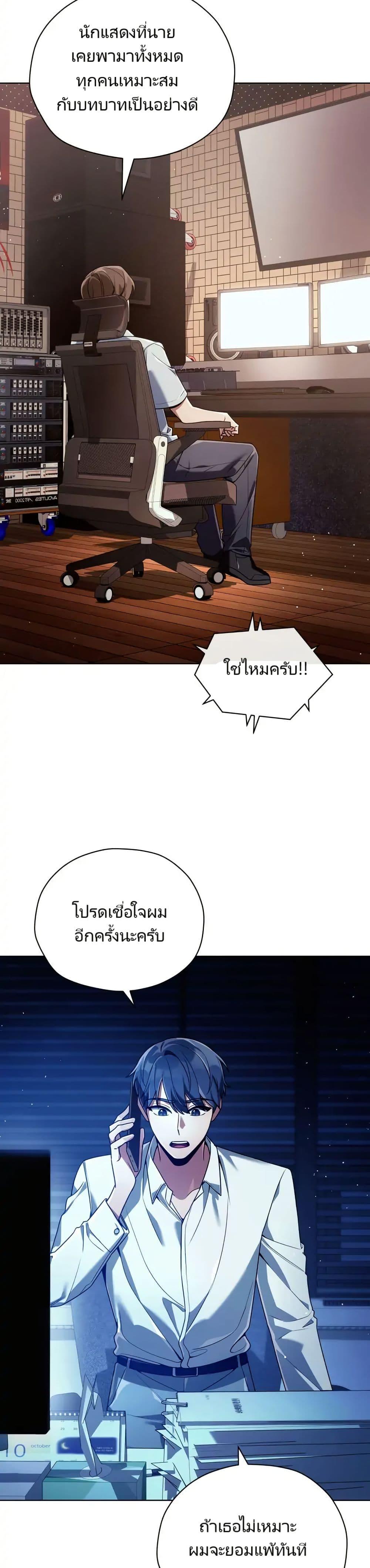 Manga-lc-com อ่านมังงะ อ่านการ์ตูน ออนไลน์ ฟรี You, I’ll Raise You Into A Superstar! ตอนที่ 1 2 3 4 5 6 7 8 9 10 11 12 13 14 ฟรี ไม่มีโฆษณา Manga-lc - อ่าน มังงะ อ่าน การ์ตูน ออนไลน์ อ่านมังงะ ฟรี