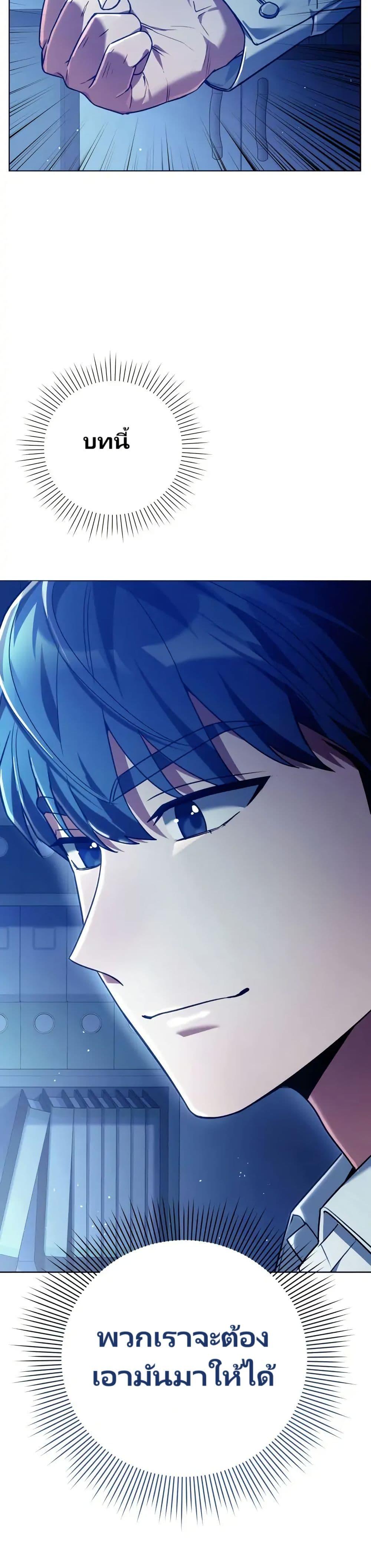 Manga-lc-com อ่านมังงะ อ่านการ์ตูน ออนไลน์ ฟรี You, I’ll Raise You Into A Superstar! ตอนที่ 1 2 3 4 5 6 7 8 9 10 11 12 13 14 ฟรี ไม่มีโฆษณา Manga-lc - อ่าน มังงะ อ่าน การ์ตูน ออนไลน์ อ่านมังงะ ฟรี