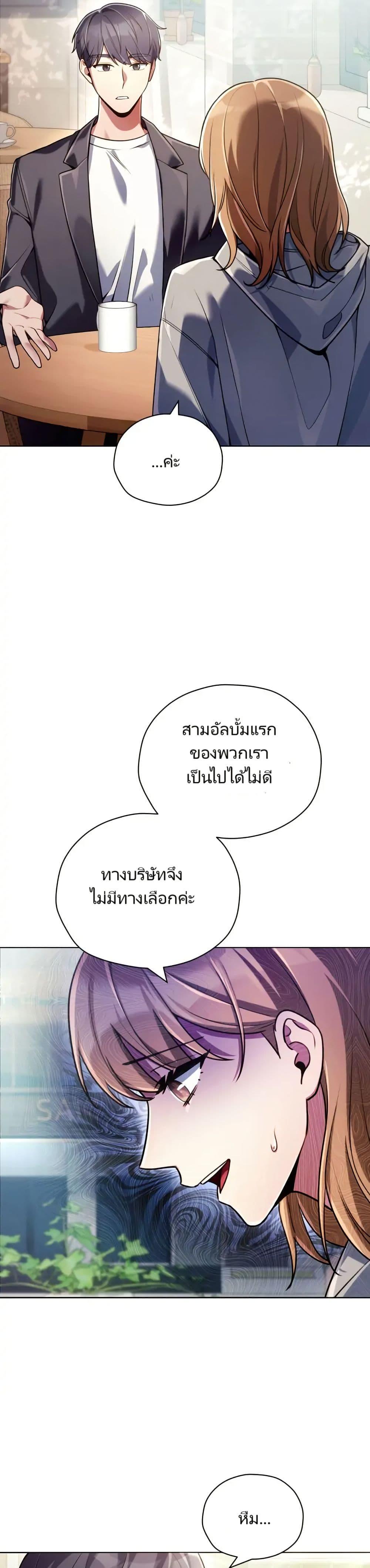 Manga-lc-com อ่านมังงะ อ่านการ์ตูน ออนไลน์ ฟรี You, I’ll Raise You Into A Superstar! ตอนที่ 1 2 3 4 5 6 7 8 9 10 11 12 13 14 ฟรี ไม่มีโฆษณา Manga-lc - อ่าน มังงะ อ่าน การ์ตูน ออนไลน์ อ่านมังงะ ฟรี