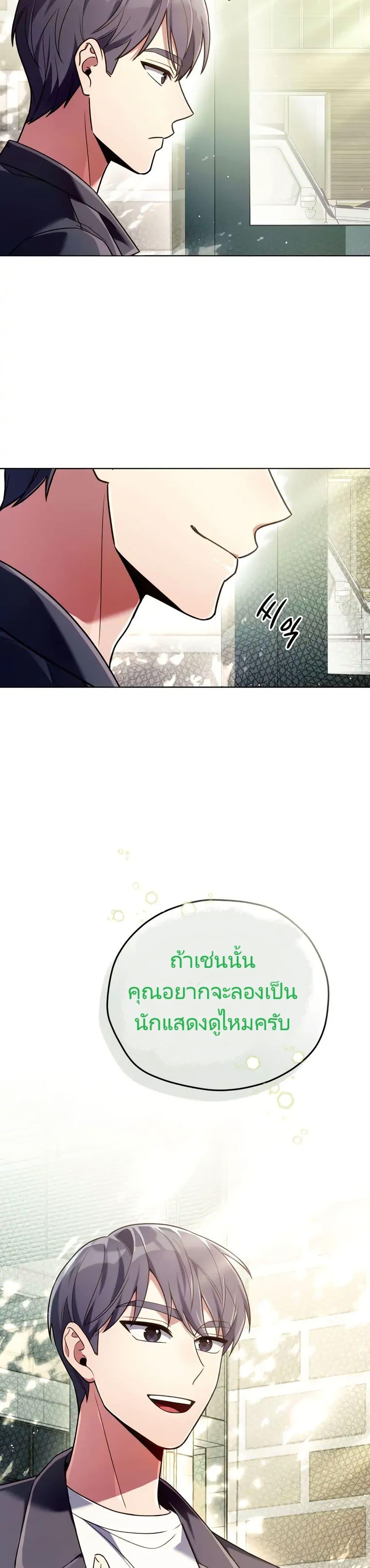 Manga-lc-com อ่านมังงะ อ่านการ์ตูน ออนไลน์ ฟรี You, I’ll Raise You Into A Superstar! ตอนที่ 1 2 3 4 5 6 7 8 9 10 11 12 13 14 ฟรี ไม่มีโฆษณา Manga-lc - อ่าน มังงะ อ่าน การ์ตูน ออนไลน์ อ่านมังงะ ฟรี