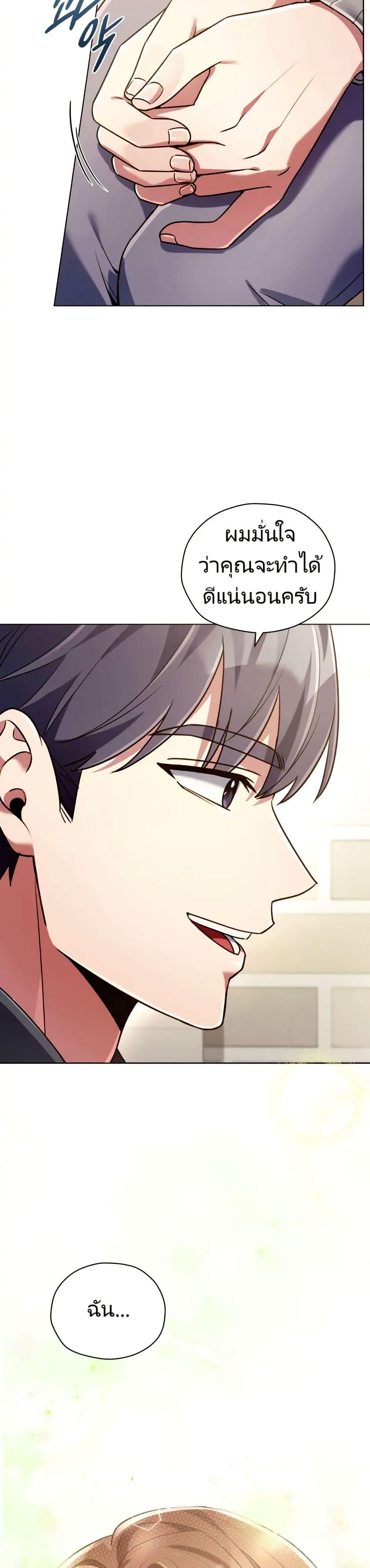 Manga-lc-com อ่านมังงะ อ่านการ์ตูน ออนไลน์ ฟรี You, I’ll Raise You Into A Superstar! ตอนที่ 1 2 3 4 5 6 7 8 9 10 11 12 13 14 ฟรี ไม่มีโฆษณา Manga-lc - อ่าน มังงะ อ่าน การ์ตูน ออนไลน์ อ่านมังงะ ฟรี