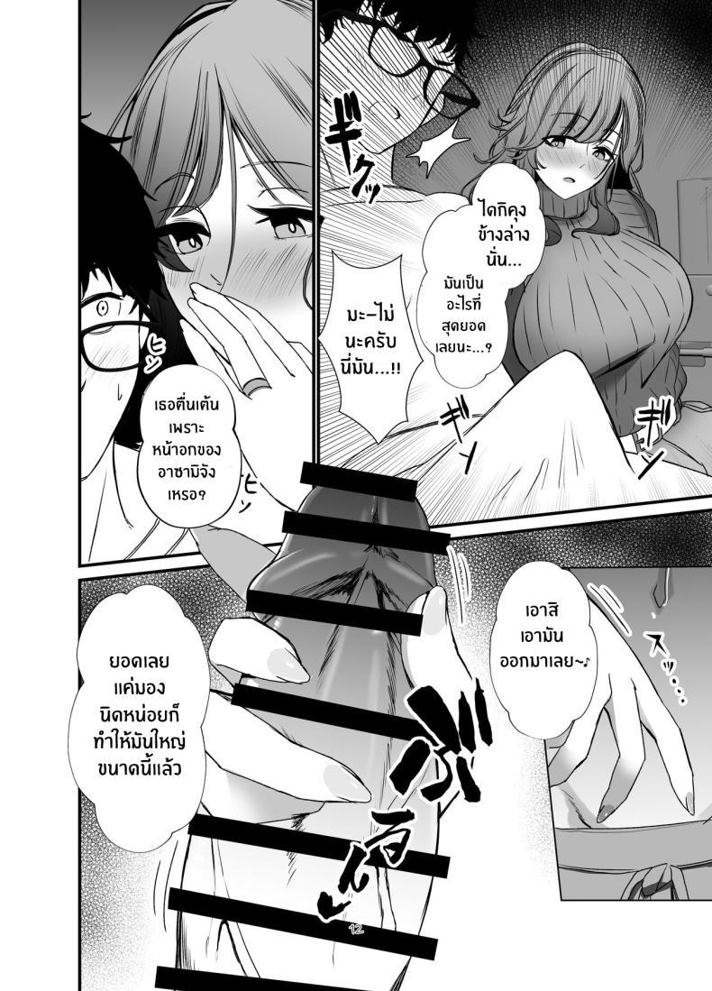 Doujin-Lc- อ่าน โดจิน มังฮวา เกาหลี ญี่ปุ่น จีน แปลไทย เพื่อนคลายเหงาของเหล่าเเม่บ้านทั้งสาม[Milk Sausage (Oniken)] Tawaman no Hitozuma-tachi wa Yokkyuu Fuman Sugite The housewives of the luxury apartment are too dissatisfied with their desires ตอนที่ 1 2 3 4 5 6 7 8 9 10 11 12 13 14 ฟรี ไม่มีโฆษณา อ่าน โดจิน Manhwa เกาหลี ญี่ปุ่น จีน เรามีครบ คัดมาให้เน้นๆ โดจิน 18+ รับประกันความฟินโดย  Doujin Lc