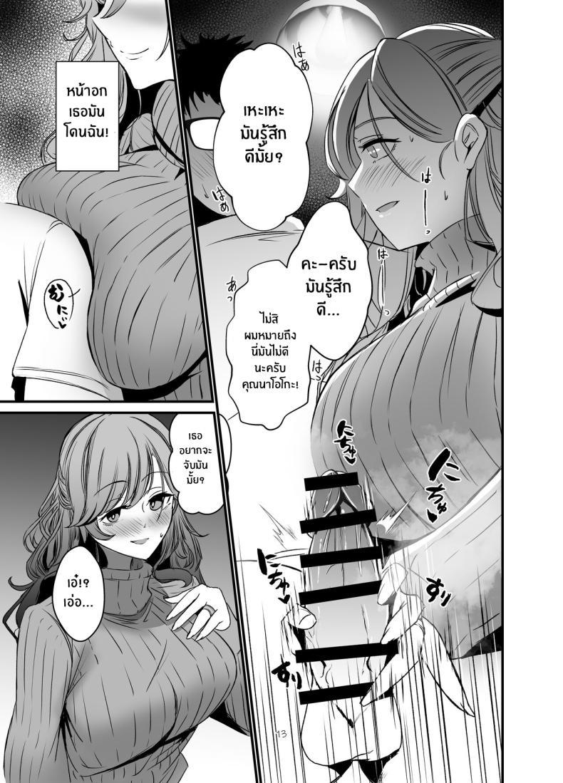 Doujin-Lc- อ่าน โดจิน มังฮวา เกาหลี ญี่ปุ่น จีน แปลไทย เพื่อนคลายเหงาของเหล่าเเม่บ้านทั้งสาม[Milk Sausage (Oniken)] Tawaman no Hitozuma-tachi wa Yokkyuu Fuman Sugite The housewives of the luxury apartment are too dissatisfied with their desires ตอนที่ 1 2 3 4 5 6 7 8 9 10 11 12 13 14 ฟรี ไม่มีโฆษณา อ่าน โดจิน Manhwa เกาหลี ญี่ปุ่น จีน เรามีครบ คัดมาให้เน้นๆ โดจิน 18+ รับประกันความฟินโดย  Doujin Lc