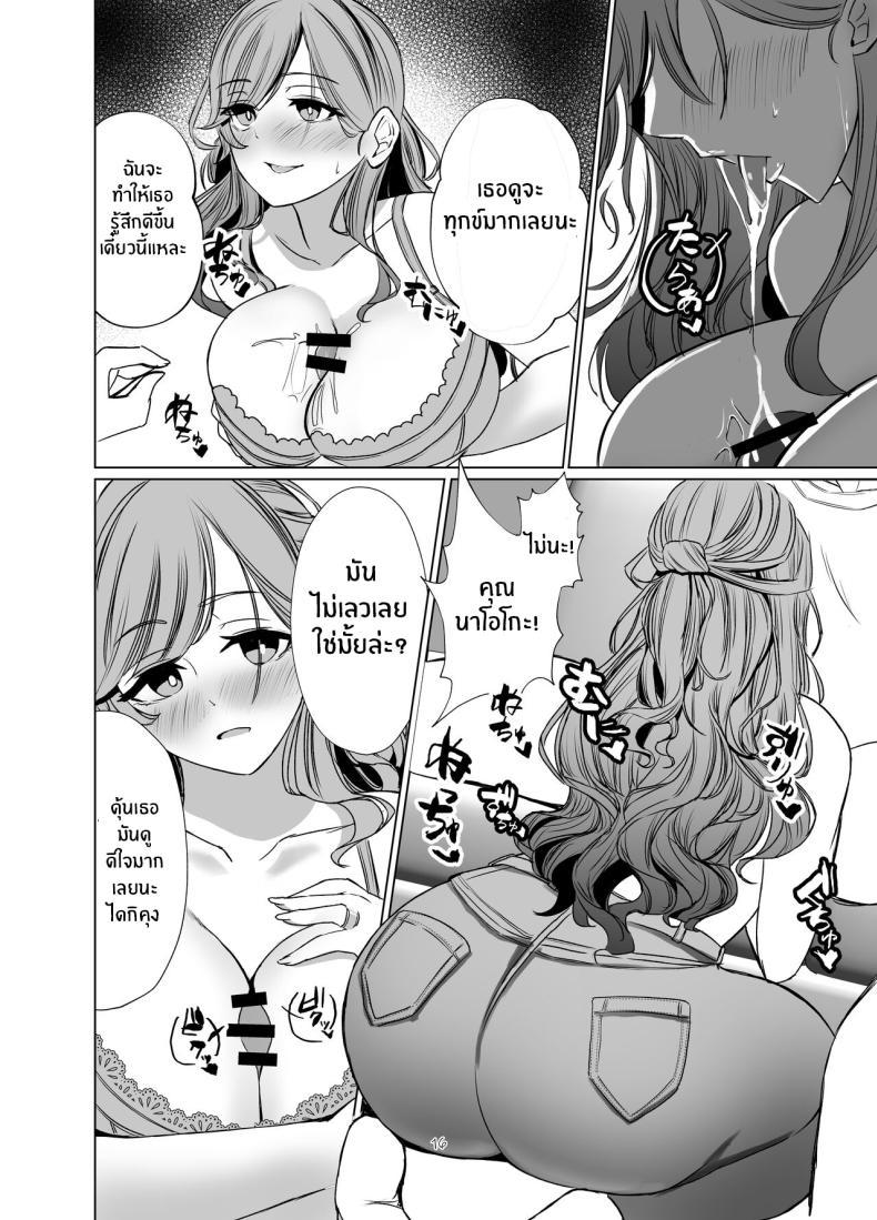 Doujin-Lc- อ่าน โดจิน มังฮวา เกาหลี ญี่ปุ่น จีน แปลไทย เพื่อนคลายเหงาของเหล่าเเม่บ้านทั้งสาม[Milk Sausage (Oniken)] Tawaman no Hitozuma-tachi wa Yokkyuu Fuman Sugite The housewives of the luxury apartment are too dissatisfied with their desires ตอนที่ 1 2 3 4 5 6 7 8 9 10 11 12 13 14 ฟรี ไม่มีโฆษณา อ่าน โดจิน Manhwa เกาหลี ญี่ปุ่น จีน เรามีครบ คัดมาให้เน้นๆ โดจิน 18+ รับประกันความฟินโดย  Doujin Lc