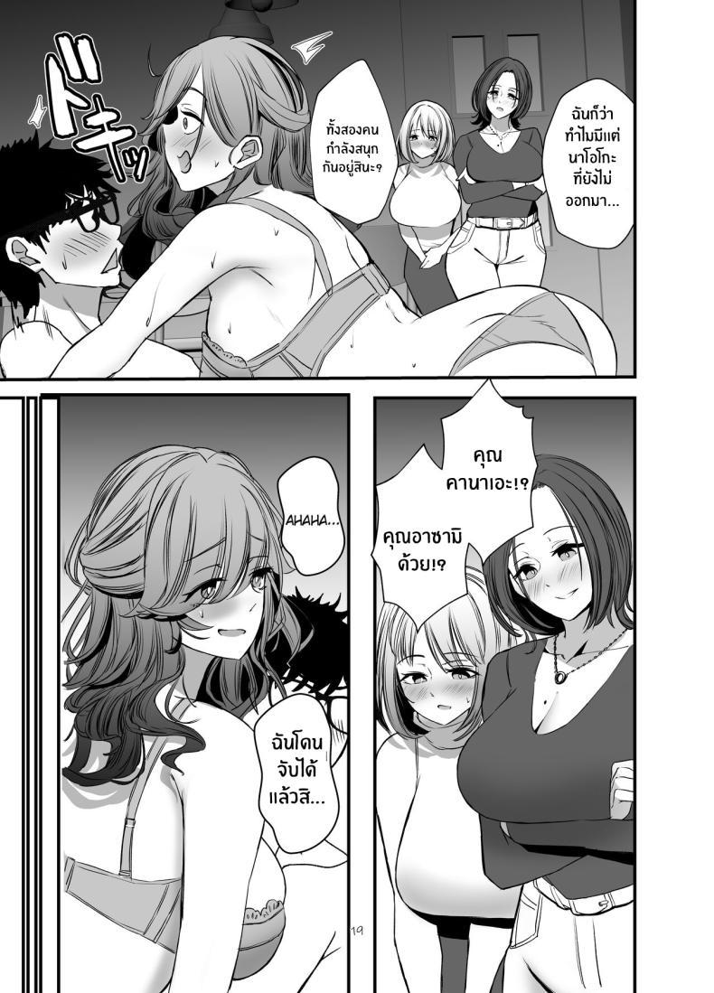 Doujin-Lc- อ่าน โดจิน มังฮวา เกาหลี ญี่ปุ่น จีน แปลไทย เพื่อนคลายเหงาของเหล่าเเม่บ้านทั้งสาม[Milk Sausage (Oniken)] Tawaman no Hitozuma-tachi wa Yokkyuu Fuman Sugite The housewives of the luxury apartment are too dissatisfied with their desires ตอนที่ 1 2 3 4 5 6 7 8 9 10 11 12 13 14 ฟรี ไม่มีโฆษณา อ่าน โดจิน Manhwa เกาหลี ญี่ปุ่น จีน เรามีครบ คัดมาให้เน้นๆ โดจิน 18+ รับประกันความฟินโดย  Doujin Lc