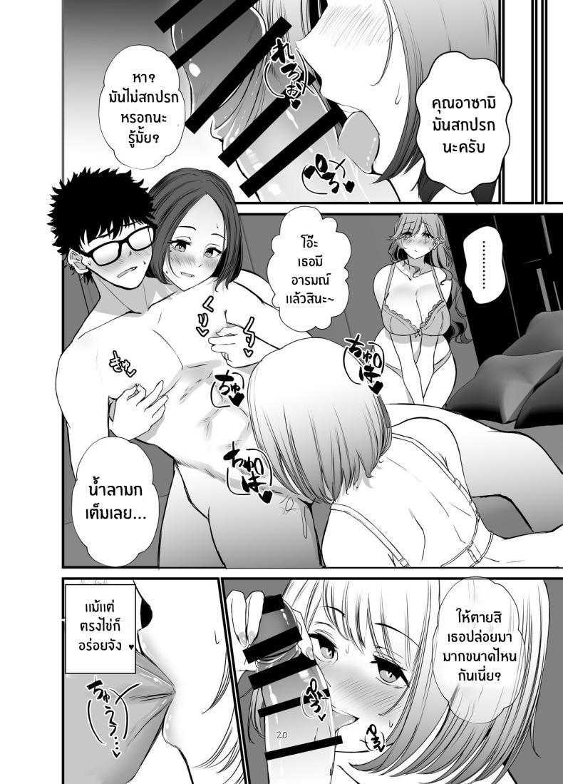 Doujin-Lc- อ่าน โดจิน มังฮวา เกาหลี ญี่ปุ่น จีน แปลไทย เพื่อนคลายเหงาของเหล่าเเม่บ้านทั้งสาม[Milk Sausage (Oniken)] Tawaman no Hitozuma-tachi wa Yokkyuu Fuman Sugite The housewives of the luxury apartment are too dissatisfied with their desires ตอนที่ 1 2 3 4 5 6 7 8 9 10 11 12 13 14 ฟรี ไม่มีโฆษณา อ่าน โดจิน Manhwa เกาหลี ญี่ปุ่น จีน เรามีครบ คัดมาให้เน้นๆ โดจิน 18+ รับประกันความฟินโดย  Doujin Lc