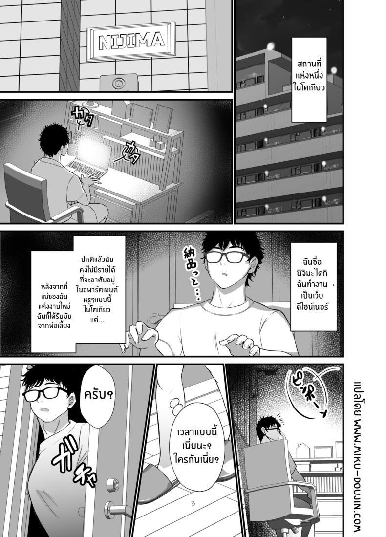 Doujin-Lc- อ่าน โดจิน มังฮวา เกาหลี ญี่ปุ่น จีน แปลไทย เพื่อนคลายเหงาของเหล่าเเม่บ้านทั้งสาม[Milk Sausage (Oniken)] Tawaman no Hitozuma-tachi wa Yokkyuu Fuman Sugite The housewives of the luxury apartment are too dissatisfied with their desires ตอนที่ 1 2 3 4 5 6 7 8 9 10 11 12 13 14 ฟรี ไม่มีโฆษณา อ่าน โดจิน Manhwa เกาหลี ญี่ปุ่น จีน เรามีครบ คัดมาให้เน้นๆ โดจิน 18+ รับประกันความฟินโดย  Doujin Lc