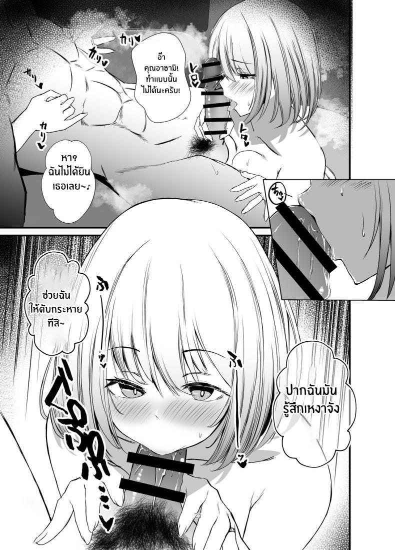 Doujin-Lc- อ่าน โดจิน มังฮวา เกาหลี ญี่ปุ่น จีน แปลไทย เพื่อนคลายเหงาของเหล่าเเม่บ้านทั้งสาม[Milk Sausage (Oniken)] Tawaman no Hitozuma-tachi wa Yokkyuu Fuman Sugite The housewives of the luxury apartment are too dissatisfied with their desires ตอนที่ 1 2 3 4 5 6 7 8 9 10 11 12 13 14 ฟรี ไม่มีโฆษณา อ่าน โดจิน Manhwa เกาหลี ญี่ปุ่น จีน เรามีครบ คัดมาให้เน้นๆ โดจิน 18+ รับประกันความฟินโดย  Doujin Lc