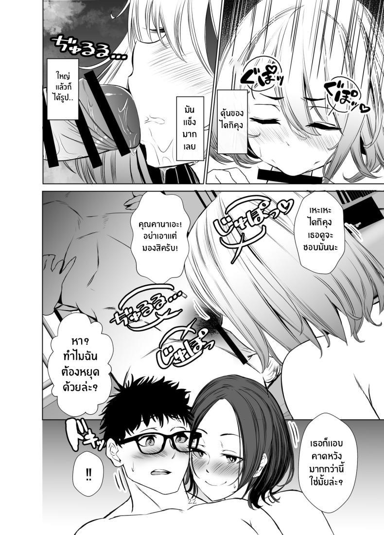 Doujin-Lc- อ่าน โดจิน มังฮวา เกาหลี ญี่ปุ่น จีน แปลไทย เพื่อนคลายเหงาของเหล่าเเม่บ้านทั้งสาม[Milk Sausage (Oniken)] Tawaman no Hitozuma-tachi wa Yokkyuu Fuman Sugite The housewives of the luxury apartment are too dissatisfied with their desires ตอนที่ 1 2 3 4 5 6 7 8 9 10 11 12 13 14 ฟรี ไม่มีโฆษณา อ่าน โดจิน Manhwa เกาหลี ญี่ปุ่น จีน เรามีครบ คัดมาให้เน้นๆ โดจิน 18+ รับประกันความฟินโดย  Doujin Lc