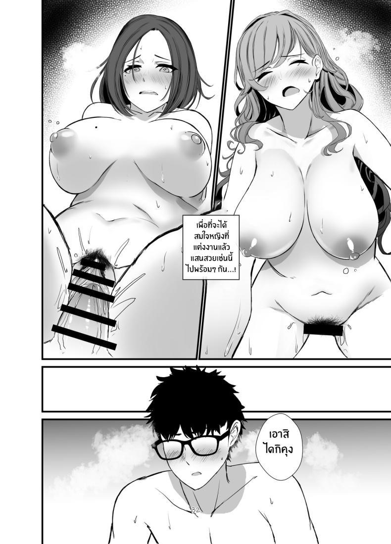 Doujin-Lc- อ่าน โดจิน มังฮวา เกาหลี ญี่ปุ่น จีน แปลไทย เพื่อนคลายเหงาของเหล่าเเม่บ้านทั้งสาม[Milk Sausage (Oniken)] Tawaman no Hitozuma-tachi wa Yokkyuu Fuman Sugite The housewives of the luxury apartment are too dissatisfied with their desires ตอนที่ 1 2 3 4 5 6 7 8 9 10 11 12 13 14 ฟรี ไม่มีโฆษณา อ่าน โดจิน Manhwa เกาหลี ญี่ปุ่น จีน เรามีครบ คัดมาให้เน้นๆ โดจิน 18+ รับประกันความฟินโดย  Doujin Lc