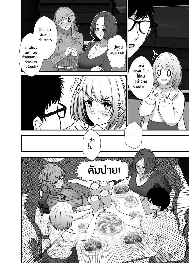 Doujin-Lc- อ่าน โดจิน มังฮวา เกาหลี ญี่ปุ่น จีน แปลไทย เพื่อนคลายเหงาของเหล่าเเม่บ้านทั้งสาม[Milk Sausage (Oniken)] Tawaman no Hitozuma-tachi wa Yokkyuu Fuman Sugite The housewives of the luxury apartment are too dissatisfied with their desires ตอนที่ 1 2 3 4 5 6 7 8 9 10 11 12 13 14 ฟรี ไม่มีโฆษณา อ่าน โดจิน Manhwa เกาหลี ญี่ปุ่น จีน เรามีครบ คัดมาให้เน้นๆ โดจิน 18+ รับประกันความฟินโดย  Doujin Lc