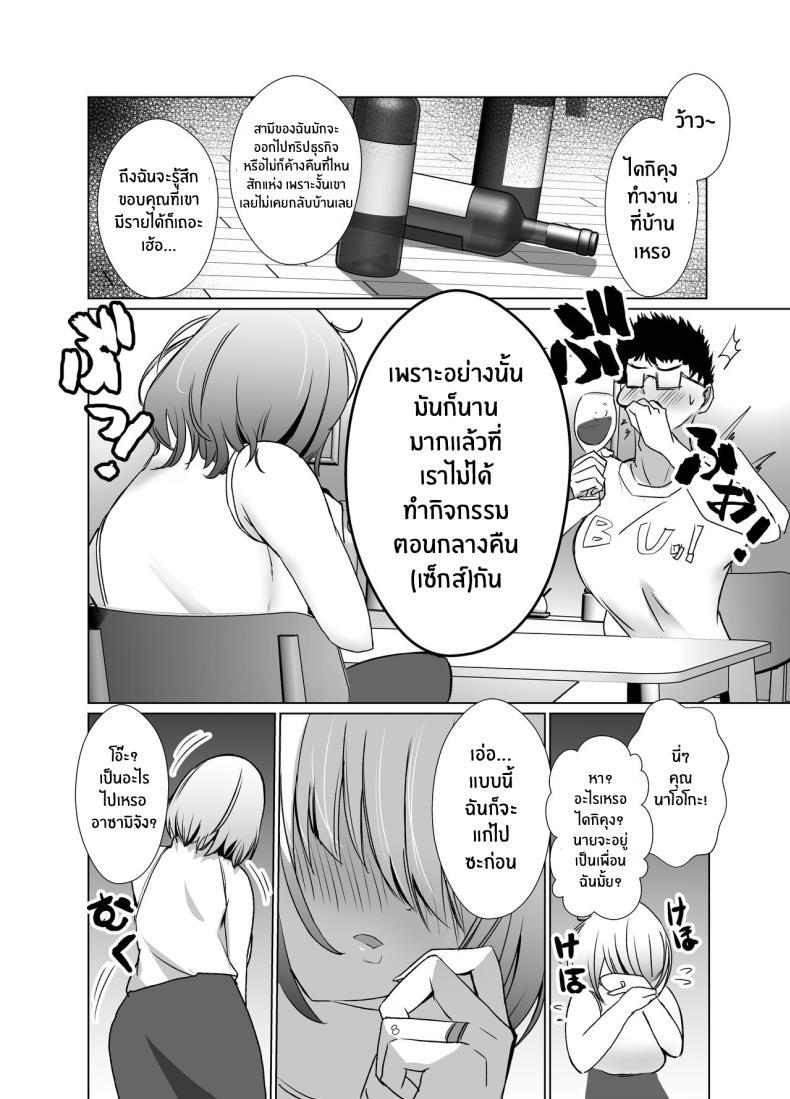 Doujin-Lc- อ่าน โดจิน มังฮวา เกาหลี ญี่ปุ่น จีน แปลไทย เพื่อนคลายเหงาของเหล่าเเม่บ้านทั้งสาม[Milk Sausage (Oniken)] Tawaman no Hitozuma-tachi wa Yokkyuu Fuman Sugite The housewives of the luxury apartment are too dissatisfied with their desires ตอนที่ 1 2 3 4 5 6 7 8 9 10 11 12 13 14 ฟรี ไม่มีโฆษณา อ่าน โดจิน Manhwa เกาหลี ญี่ปุ่น จีน เรามีครบ คัดมาให้เน้นๆ โดจิน 18+ รับประกันความฟินโดย  Doujin Lc