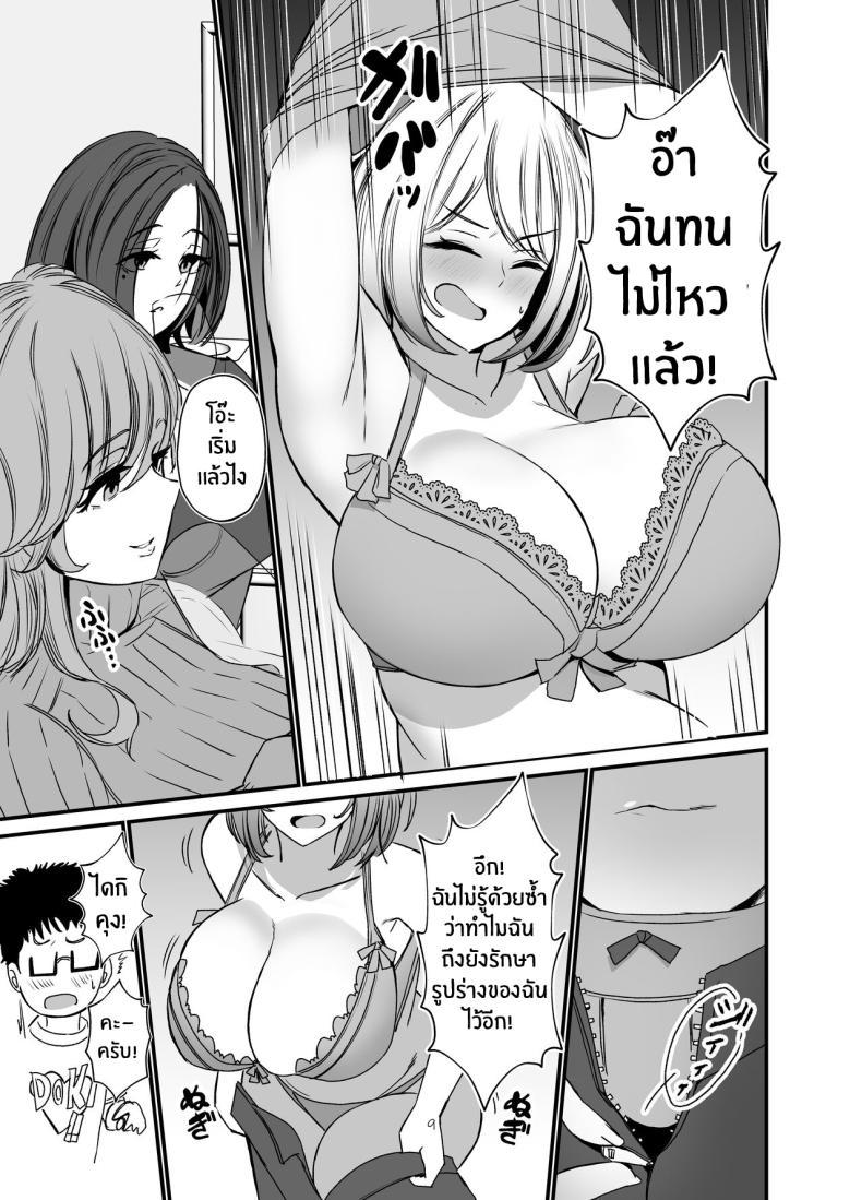 Doujin-Lc- อ่าน โดจิน มังฮวา เกาหลี ญี่ปุ่น จีน แปลไทย เพื่อนคลายเหงาของเหล่าเเม่บ้านทั้งสาม[Milk Sausage (Oniken)] Tawaman no Hitozuma-tachi wa Yokkyuu Fuman Sugite The housewives of the luxury apartment are too dissatisfied with their desires ตอนที่ 1 2 3 4 5 6 7 8 9 10 11 12 13 14 ฟรี ไม่มีโฆษณา อ่าน โดจิน Manhwa เกาหลี ญี่ปุ่น จีน เรามีครบ คัดมาให้เน้นๆ โดจิน 18+ รับประกันความฟินโดย  Doujin Lc