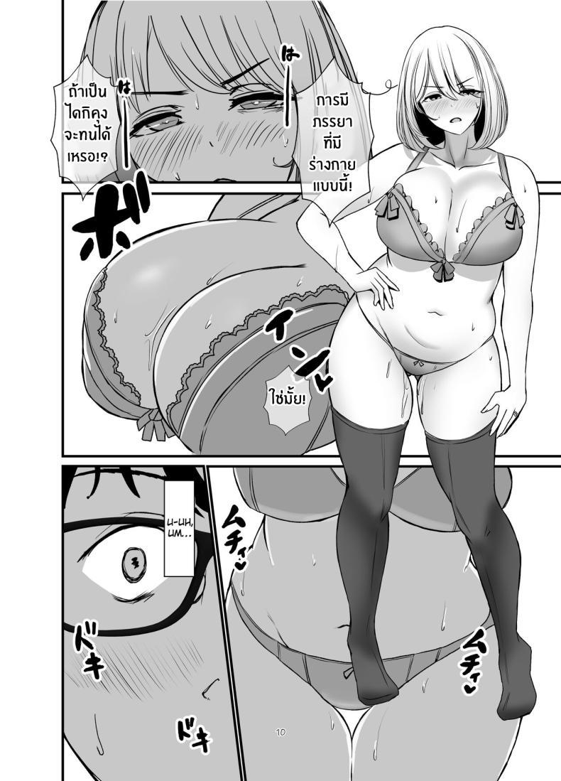 Doujin-Lc- อ่าน โดจิน มังฮวา เกาหลี ญี่ปุ่น จีน แปลไทย เพื่อนคลายเหงาของเหล่าเเม่บ้านทั้งสาม[Milk Sausage (Oniken)] Tawaman no Hitozuma-tachi wa Yokkyuu Fuman Sugite The housewives of the luxury apartment are too dissatisfied with their desires ตอนที่ 1 2 3 4 5 6 7 8 9 10 11 12 13 14 ฟรี ไม่มีโฆษณา อ่าน โดจิน Manhwa เกาหลี ญี่ปุ่น จีน เรามีครบ คัดมาให้เน้นๆ โดจิน 18+ รับประกันความฟินโดย  Doujin Lc