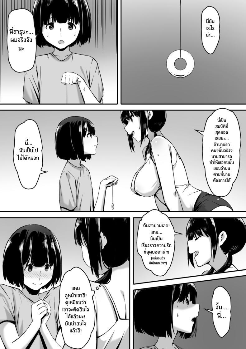 Doujin-Lc- อ่าน โดจิน มังฮวา เกาหลี ญี่ปุ่น จีน แปลไทย ก็ฉันโดนสะกดจิตนี่นะ [Kiraku] Watashi wa Kakerareteru kara I've been hypnotized, so ตอนที่ 1 2 3 4 5 6 7 8 9 10 11 12 13 14 ฟรี ไม่มีโฆษณา อ่าน โดจิน Manhwa เกาหลี ญี่ปุ่น จีน เรามีครบ คัดมาให้เน้นๆ โดจิน 18+ รับประกันความฟินโดย  Doujin Lc