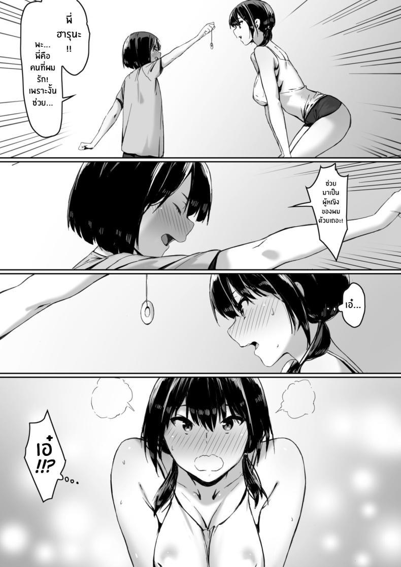 Doujin-Lc- อ่าน โดจิน มังฮวา เกาหลี ญี่ปุ่น จีน แปลไทย ก็ฉันโดนสะกดจิตนี่นะ [Kiraku] Watashi wa Kakerareteru kara I've been hypnotized, so ตอนที่ 1 2 3 4 5 6 7 8 9 10 11 12 13 14 ฟรี ไม่มีโฆษณา อ่าน โดจิน Manhwa เกาหลี ญี่ปุ่น จีน เรามีครบ คัดมาให้เน้นๆ โดจิน 18+ รับประกันความฟินโดย  Doujin Lc