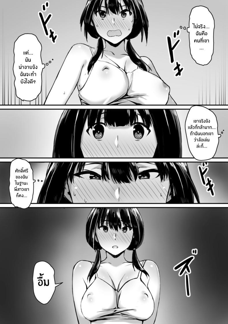 Doujin-Lc- อ่าน โดจิน มังฮวา เกาหลี ญี่ปุ่น จีน แปลไทย ก็ฉันโดนสะกดจิตนี่นะ [Kiraku] Watashi wa Kakerareteru kara I've been hypnotized, so ตอนที่ 1 2 3 4 5 6 7 8 9 10 11 12 13 14 ฟรี ไม่มีโฆษณา อ่าน โดจิน Manhwa เกาหลี ญี่ปุ่น จีน เรามีครบ คัดมาให้เน้นๆ โดจิน 18+ รับประกันความฟินโดย  Doujin Lc