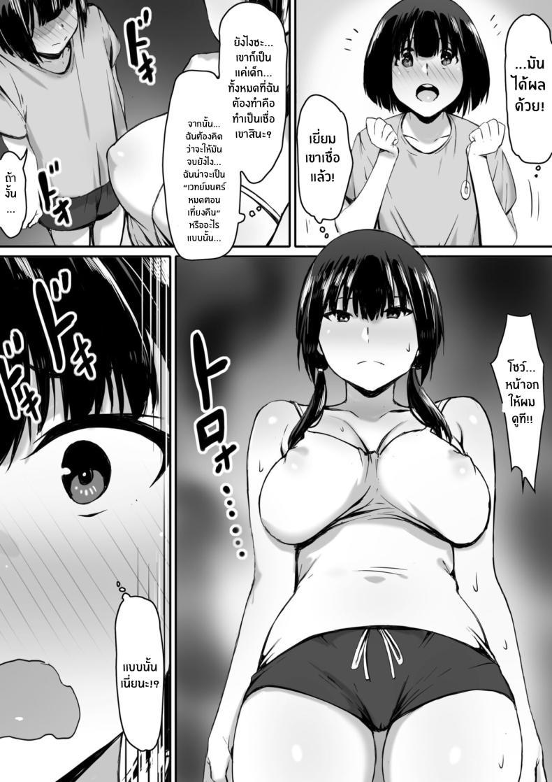 Doujin-Lc- อ่าน โดจิน มังฮวา เกาหลี ญี่ปุ่น จีน แปลไทย ก็ฉันโดนสะกดจิตนี่นะ [Kiraku] Watashi wa Kakerareteru kara I've been hypnotized, so ตอนที่ 1 2 3 4 5 6 7 8 9 10 11 12 13 14 ฟรี ไม่มีโฆษณา อ่าน โดจิน Manhwa เกาหลี ญี่ปุ่น จีน เรามีครบ คัดมาให้เน้นๆ โดจิน 18+ รับประกันความฟินโดย  Doujin Lc