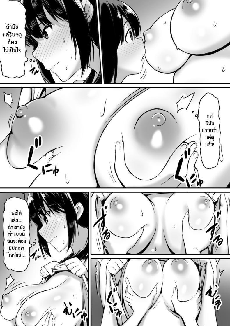 Doujin-Lc- อ่าน โดจิน มังฮวา เกาหลี ญี่ปุ่น จีน แปลไทย ก็ฉันโดนสะกดจิตนี่นะ [Kiraku] Watashi wa Kakerareteru kara I've been hypnotized, so ตอนที่ 1 2 3 4 5 6 7 8 9 10 11 12 13 14 ฟรี ไม่มีโฆษณา อ่าน โดจิน Manhwa เกาหลี ญี่ปุ่น จีน เรามีครบ คัดมาให้เน้นๆ โดจิน 18+ รับประกันความฟินโดย  Doujin Lc