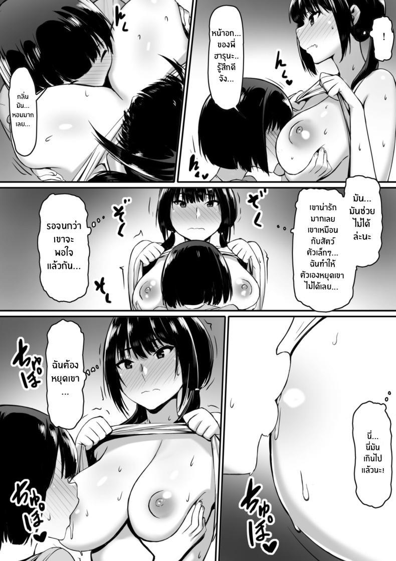 Doujin-Lc- อ่าน โดจิน มังฮวา เกาหลี ญี่ปุ่น จีน แปลไทย ก็ฉันโดนสะกดจิตนี่นะ [Kiraku] Watashi wa Kakerareteru kara I've been hypnotized, so ตอนที่ 1 2 3 4 5 6 7 8 9 10 11 12 13 14 ฟรี ไม่มีโฆษณา อ่าน โดจิน Manhwa เกาหลี ญี่ปุ่น จีน เรามีครบ คัดมาให้เน้นๆ โดจิน 18+ รับประกันความฟินโดย  Doujin Lc