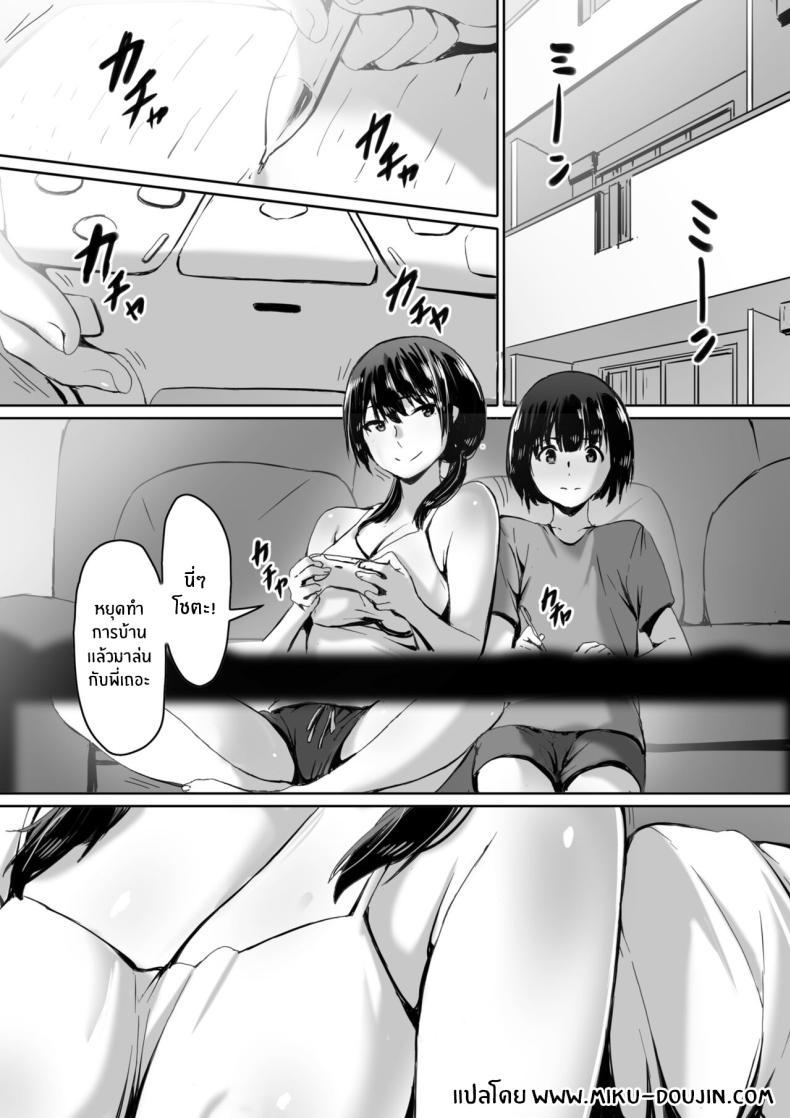 Doujin-Lc- อ่าน โดจิน มังฮวา เกาหลี ญี่ปุ่น จีน แปลไทย ก็ฉันโดนสะกดจิตนี่นะ [Kiraku] Watashi wa Kakerareteru kara I've been hypnotized, so ตอนที่ 1 2 3 4 5 6 7 8 9 10 11 12 13 14 ฟรี ไม่มีโฆษณา อ่าน โดจิน Manhwa เกาหลี ญี่ปุ่น จีน เรามีครบ คัดมาให้เน้นๆ โดจิน 18+ รับประกันความฟินโดย  Doujin Lc