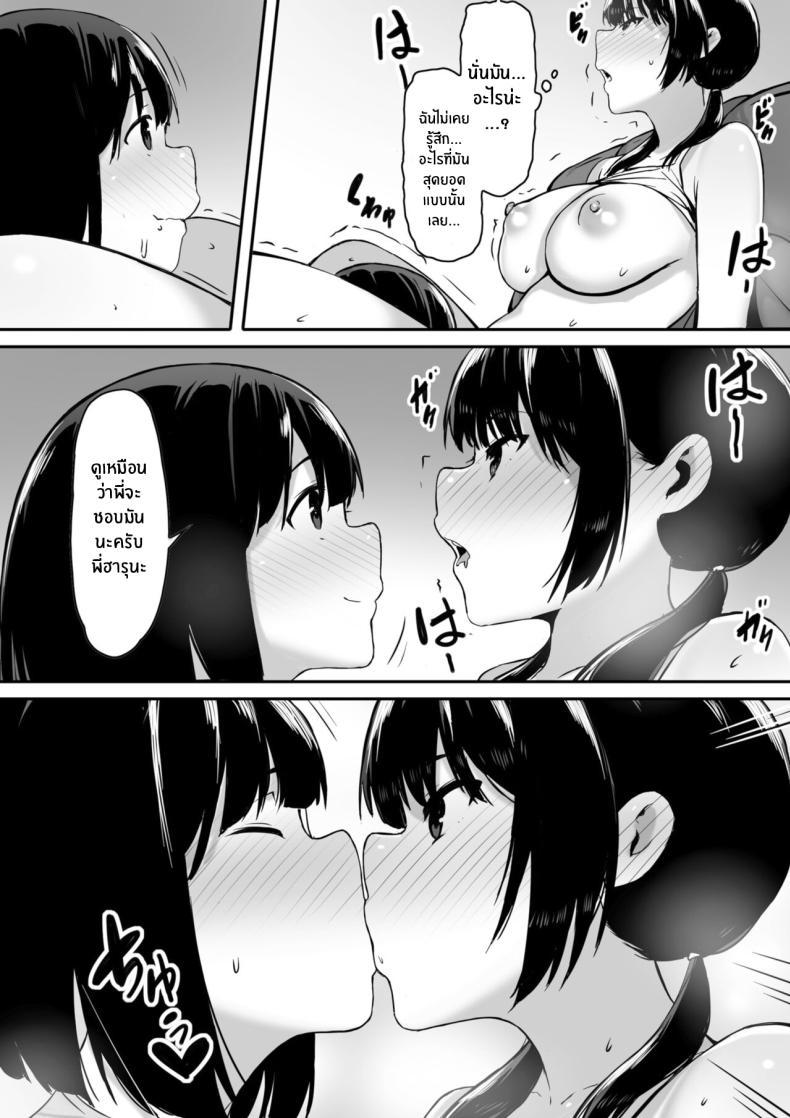 Doujin-Lc- อ่าน โดจิน มังฮวา เกาหลี ญี่ปุ่น จีน แปลไทย ก็ฉันโดนสะกดจิตนี่นะ [Kiraku] Watashi wa Kakerareteru kara I've been hypnotized, so ตอนที่ 1 2 3 4 5 6 7 8 9 10 11 12 13 14 ฟรี ไม่มีโฆษณา อ่าน โดจิน Manhwa เกาหลี ญี่ปุ่น จีน เรามีครบ คัดมาให้เน้นๆ โดจิน 18+ รับประกันความฟินโดย  Doujin Lc