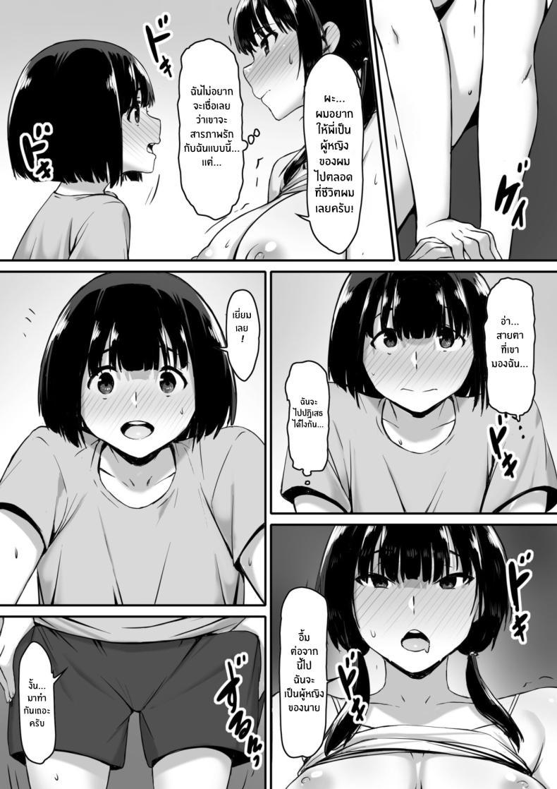 Doujin-Lc- อ่าน โดจิน มังฮวา เกาหลี ญี่ปุ่น จีน แปลไทย ก็ฉันโดนสะกดจิตนี่นะ [Kiraku] Watashi wa Kakerareteru kara I've been hypnotized, so ตอนที่ 1 2 3 4 5 6 7 8 9 10 11 12 13 14 ฟรี ไม่มีโฆษณา อ่าน โดจิน Manhwa เกาหลี ญี่ปุ่น จีน เรามีครบ คัดมาให้เน้นๆ โดจิน 18+ รับประกันความฟินโดย  Doujin Lc