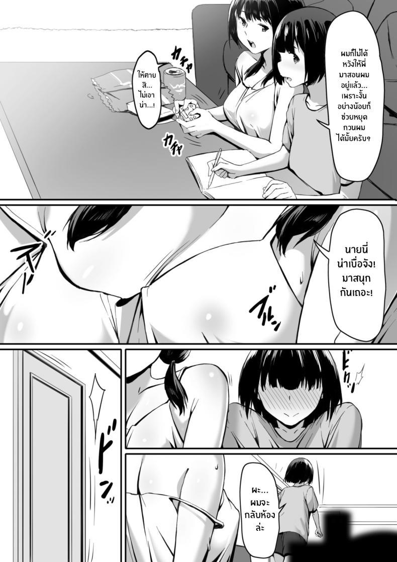 Doujin-Lc- อ่าน โดจิน มังฮวา เกาหลี ญี่ปุ่น จีน แปลไทย ก็ฉันโดนสะกดจิตนี่นะ [Kiraku] Watashi wa Kakerareteru kara I've been hypnotized, so ตอนที่ 1 2 3 4 5 6 7 8 9 10 11 12 13 14 ฟรี ไม่มีโฆษณา อ่าน โดจิน Manhwa เกาหลี ญี่ปุ่น จีน เรามีครบ คัดมาให้เน้นๆ โดจิน 18+ รับประกันความฟินโดย  Doujin Lc