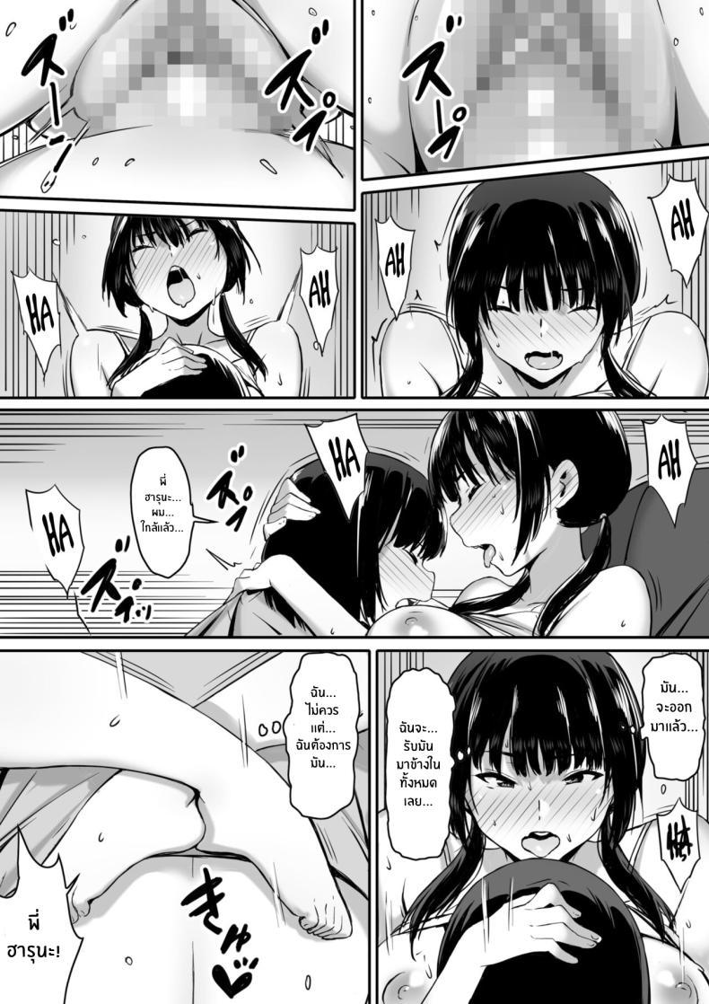 Doujin-Lc- อ่าน โดจิน มังฮวา เกาหลี ญี่ปุ่น จีน แปลไทย ก็ฉันโดนสะกดจิตนี่นะ [Kiraku] Watashi wa Kakerareteru kara I've been hypnotized, so ตอนที่ 1 2 3 4 5 6 7 8 9 10 11 12 13 14 ฟรี ไม่มีโฆษณา อ่าน โดจิน Manhwa เกาหลี ญี่ปุ่น จีน เรามีครบ คัดมาให้เน้นๆ โดจิน 18+ รับประกันความฟินโดย  Doujin Lc