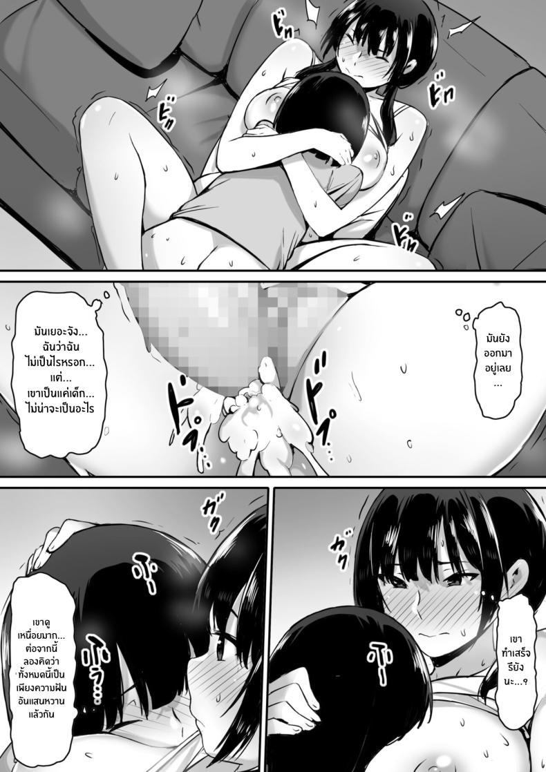 Doujin-Lc- อ่าน โดจิน มังฮวา เกาหลี ญี่ปุ่น จีน แปลไทย ก็ฉันโดนสะกดจิตนี่นะ [Kiraku] Watashi wa Kakerareteru kara I've been hypnotized, so ตอนที่ 1 2 3 4 5 6 7 8 9 10 11 12 13 14 ฟรี ไม่มีโฆษณา อ่าน โดจิน Manhwa เกาหลี ญี่ปุ่น จีน เรามีครบ คัดมาให้เน้นๆ โดจิน 18+ รับประกันความฟินโดย  Doujin Lc