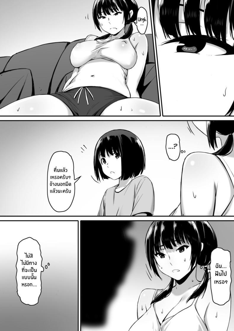Doujin-Lc- อ่าน โดจิน มังฮวา เกาหลี ญี่ปุ่น จีน แปลไทย ก็ฉันโดนสะกดจิตนี่นะ [Kiraku] Watashi wa Kakerareteru kara I've been hypnotized, so ตอนที่ 1 2 3 4 5 6 7 8 9 10 11 12 13 14 ฟรี ไม่มีโฆษณา อ่าน โดจิน Manhwa เกาหลี ญี่ปุ่น จีน เรามีครบ คัดมาให้เน้นๆ โดจิน 18+ รับประกันความฟินโดย  Doujin Lc