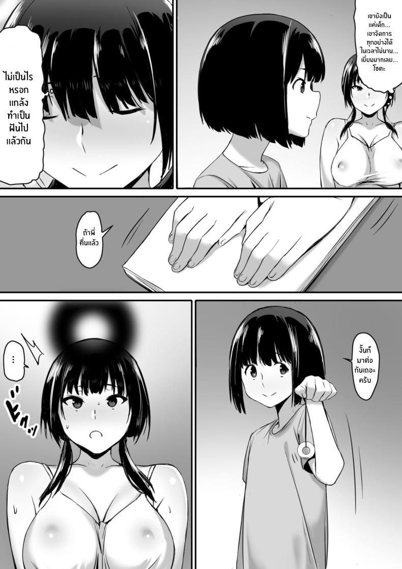 Doujin-Lc- อ่าน โดจิน มังฮวา เกาหลี ญี่ปุ่น จีน แปลไทย ก็ฉันโดนสะกดจิตนี่นะ [Kiraku] Watashi wa Kakerareteru kara I've been hypnotized, so ตอนที่ 1 2 3 4 5 6 7 8 9 10 11 12 13 14 ฟรี ไม่มีโฆษณา อ่าน โดจิน Manhwa เกาหลี ญี่ปุ่น จีน เรามีครบ คัดมาให้เน้นๆ โดจิน 18+ รับประกันความฟินโดย  Doujin Lc