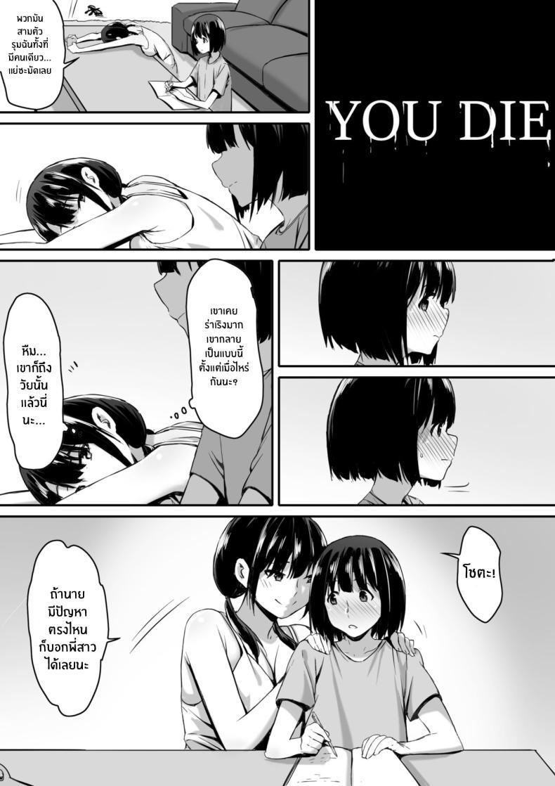 Doujin-Lc- อ่าน โดจิน มังฮวา เกาหลี ญี่ปุ่น จีน แปลไทย ก็ฉันโดนสะกดจิตนี่นะ [Kiraku] Watashi wa Kakerareteru kara I've been hypnotized, so ตอนที่ 1 2 3 4 5 6 7 8 9 10 11 12 13 14 ฟรี ไม่มีโฆษณา อ่าน โดจิน Manhwa เกาหลี ญี่ปุ่น จีน เรามีครบ คัดมาให้เน้นๆ โดจิน 18+ รับประกันความฟินโดย  Doujin Lc