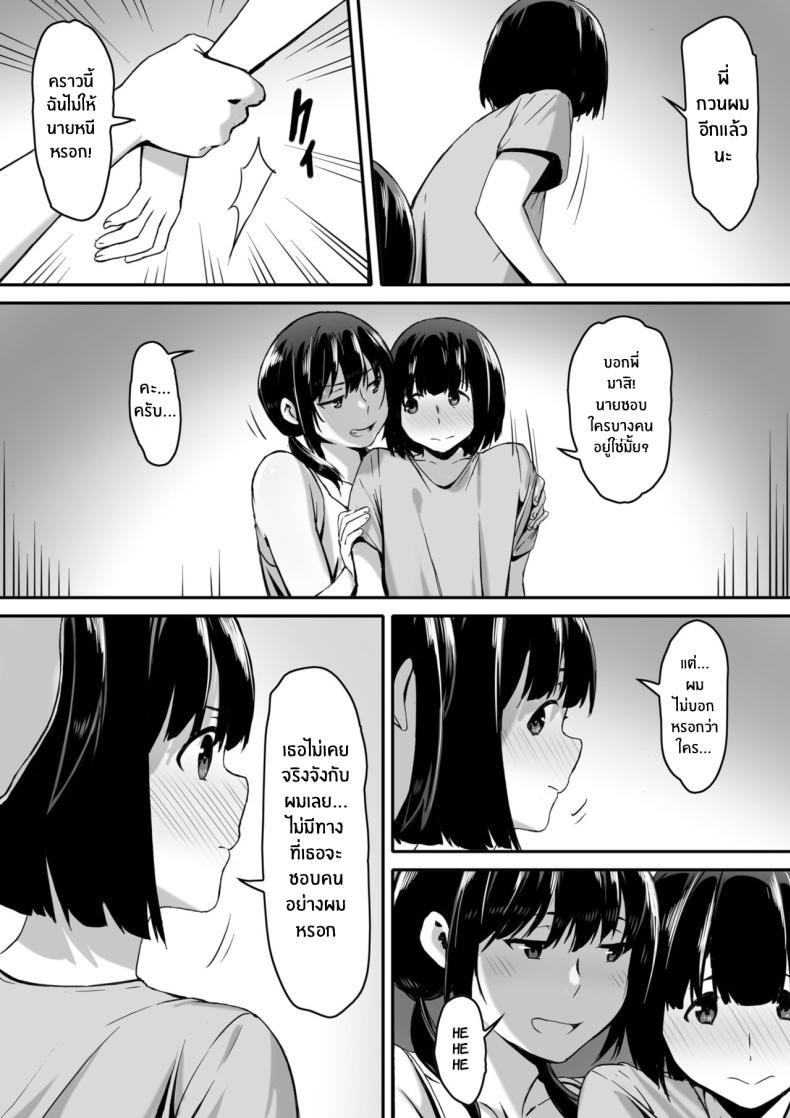 Doujin-Lc- อ่าน โดจิน มังฮวา เกาหลี ญี่ปุ่น จีน แปลไทย ก็ฉันโดนสะกดจิตนี่นะ [Kiraku] Watashi wa Kakerareteru kara I've been hypnotized, so ตอนที่ 1 2 3 4 5 6 7 8 9 10 11 12 13 14 ฟรี ไม่มีโฆษณา อ่าน โดจิน Manhwa เกาหลี ญี่ปุ่น จีน เรามีครบ คัดมาให้เน้นๆ โดจิน 18+ รับประกันความฟินโดย  Doujin Lc